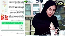 ویدیو نمایش فعالیت صفحه 31 علوم تجربی پنجم