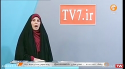 ریاضی هشتم | تعیین عددهای اول | شبکه آموزش | ۳ آذر ۱۴۰۰