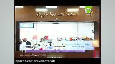شیراز -مراسم افتتاح تخت مراقبت های ویژه ICU لیزر فرکشنال