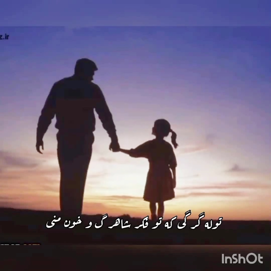 این گرگ پدر....{دلتنگتم هرلحظه بابا...؛-؛} این گرگ پدر....{دلتنگتم هرلحظه بابا...؛-؛}