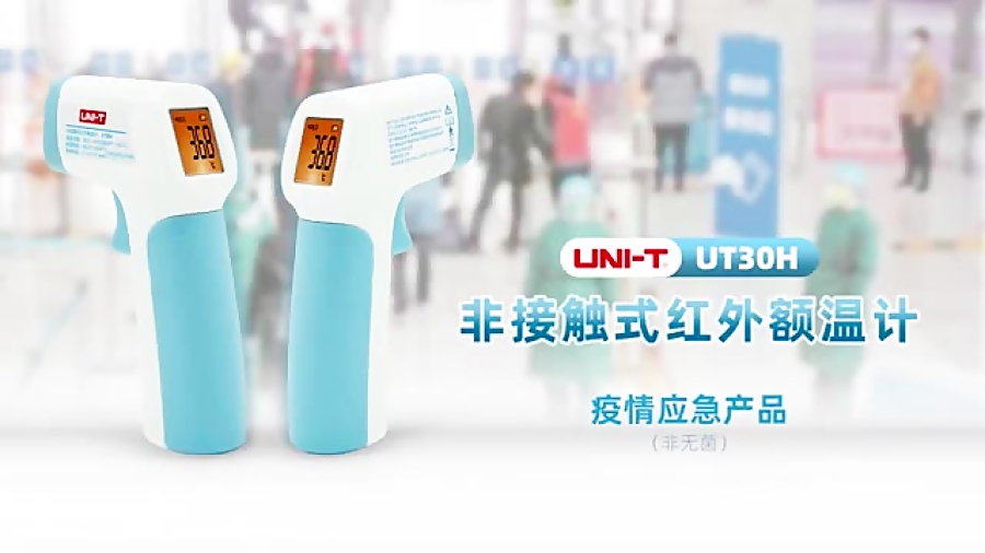 تخفیف 30 درصدی یونیتی UNIT UT30H-تماس02133992447 تخفیف 30 درصدی یونیتی UNIT UT30H-تماس02133992447