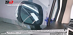 آپشن های جک اس3