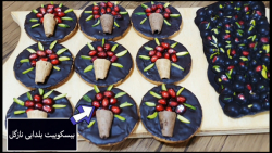 بیسکوییت یلدایی و شکلات تبلتی...