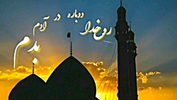 کلیپ ظهور امام زمان عج