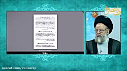 حق گرداگرد امیرالمومنین علی علیه السلام