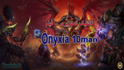 Onyxia 10