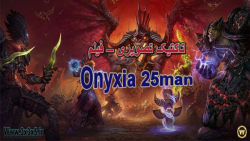 Onyxia 25