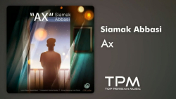 آهنگ غمگین و عاشقانه :: سیامک...