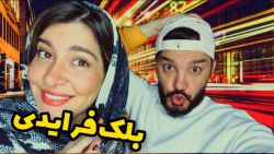 کلیپ طنز محسن ایزی  محسن ایزی...