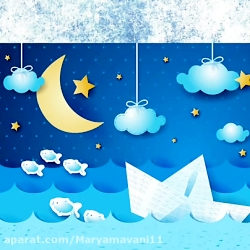 تدریس صفحه‌ ۵۴ ریاضی عدد...