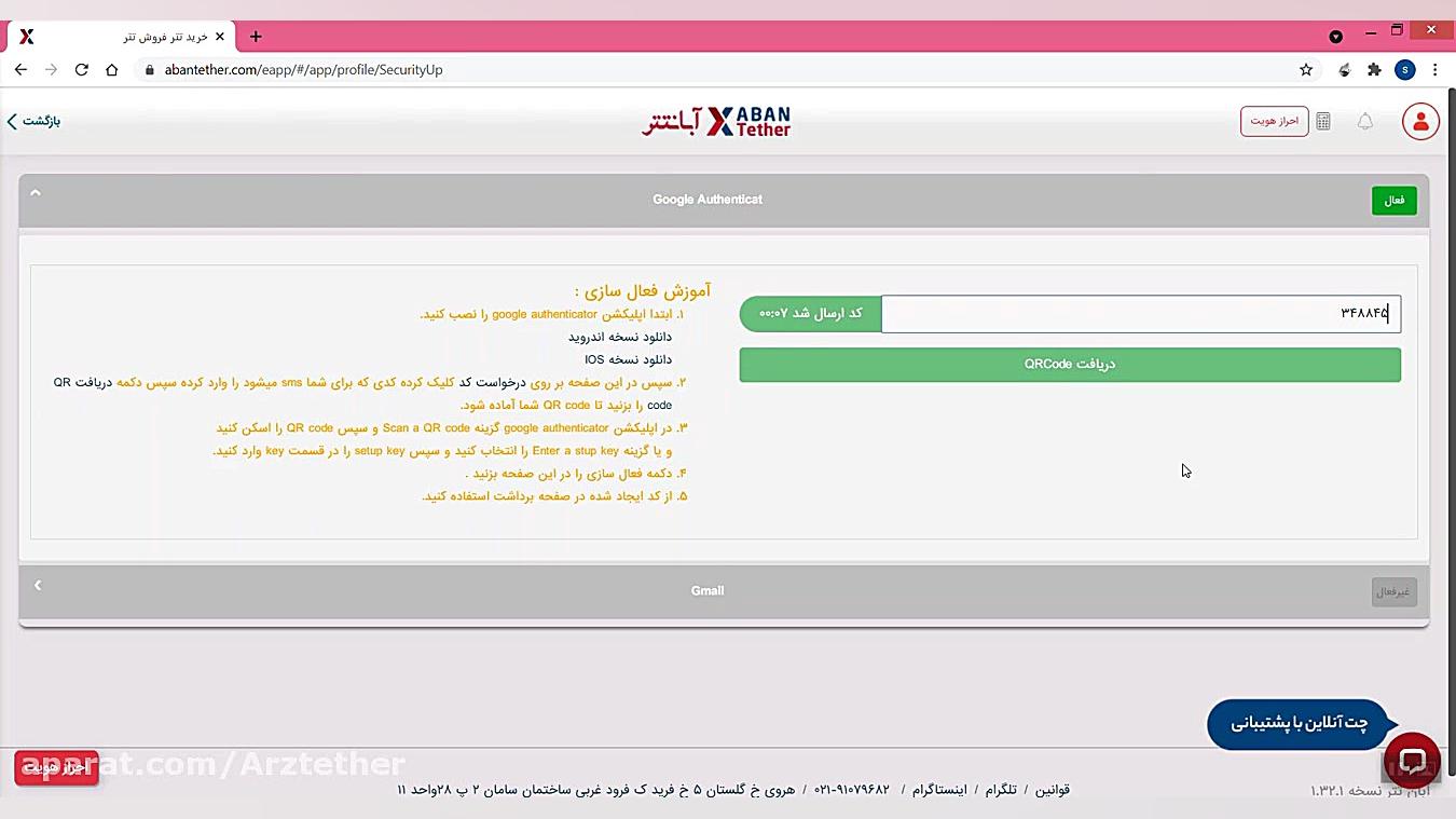 خرید , ارز , سایت , آبان , تتر , میلیونر , شوید , https: , abantether , com , eapp , app , dashboards , default , quick?referal=GZI7
