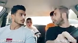 دروبین مخفی جدید نیما قدیری......