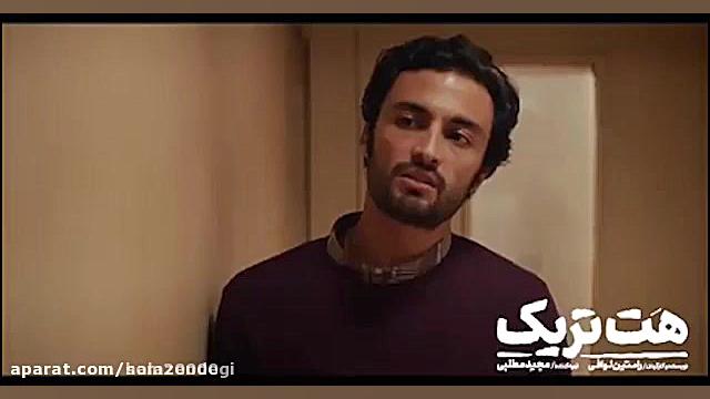 دانلود فیلم هت‌تریک زمان108ثانیه