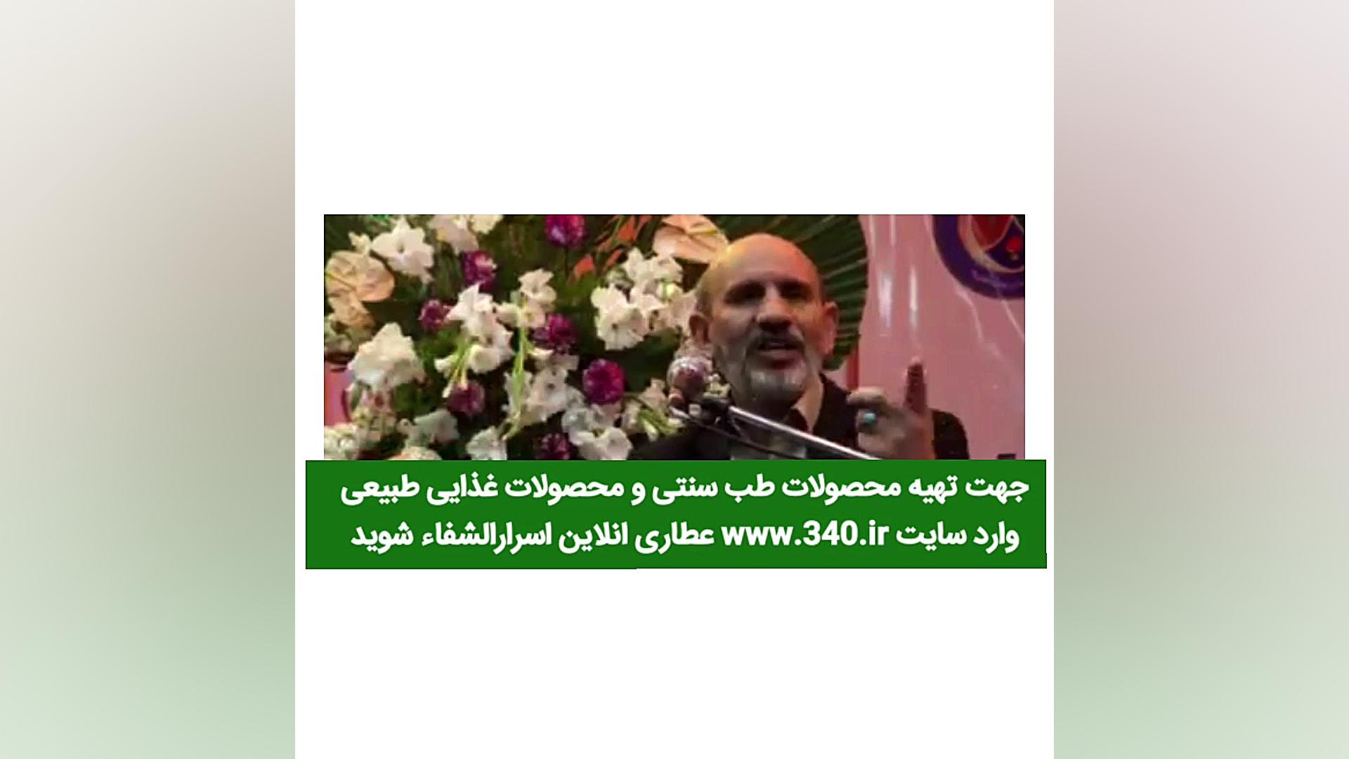 خارش پوست ویل اسمیت