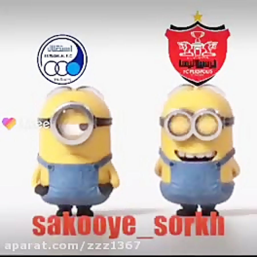 کلیپ استقلال و پرسپولیس