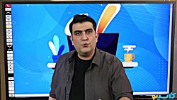 جلسه هشتم کلاس آنلاین مشاوره و...