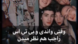 بی تی اس::وان دایرکشن/کلیپ بی تی اس/کلیپ وان دایرکشن