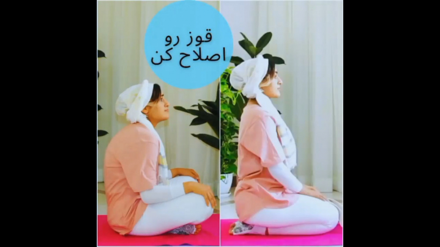 تمرینات اصلاحی قوز کمر