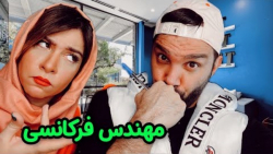 محسن ایزی وقتی میری خونه اجاره...