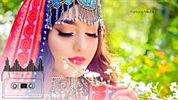 آهنگ مست و ناب افغانی  افغانی...