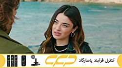 فراگمان سریال داستان جزیره قسم...