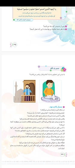 هدیه