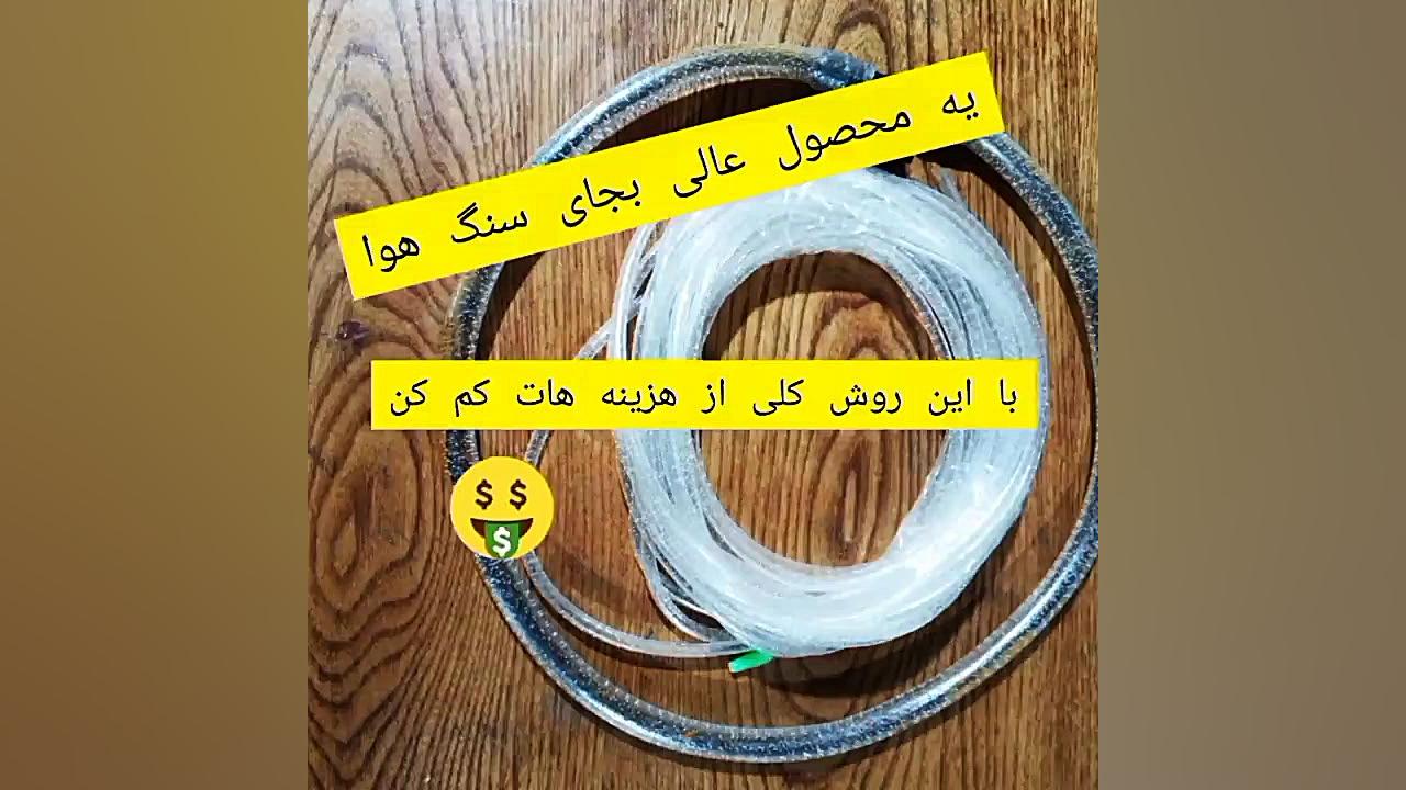 هوادهی آکواریوم و حوضچه پرورش ماهی زمان35ثانیه