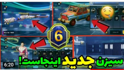 جوایز رویال پس سیزن 6 یا 26