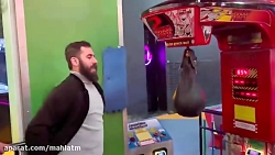 پویان با امیرم اس دی رفت شهربا...