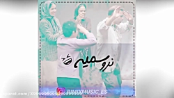 طنز نرو سمیه