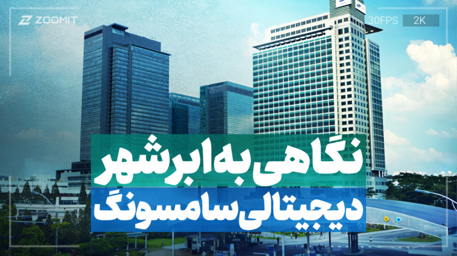 پوستر بزرگ