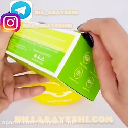 پخش عمده  ماسک لب کیس بیوتی | https://t.me/nil_arayeshi