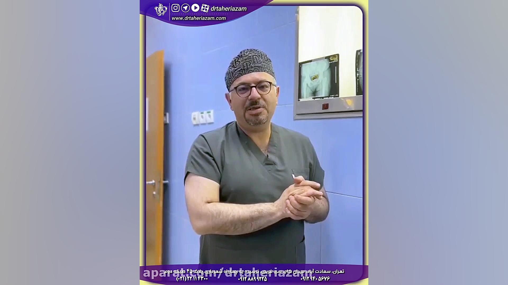 آیا امکان MRI پس از تعویض مفصل لگن وجود دارد؟ عمل زیبایی