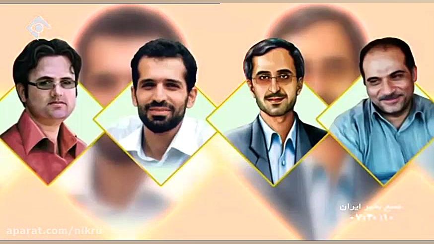 به یاد پدر صنعت هسته ای ایران... برداشتن خال گوشتی