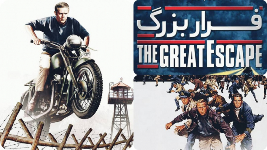 فیلم فرار بزرگ The Great Escape 1963 | دوبله فارسی زمان9631ثانیه
