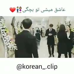 کلیپ عاشقانه کره ای