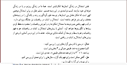 درس اول فصل اول گسسته دوازدهم...