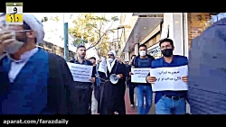 تظاهرات معترضان به مهریه در قم/ جرم ما ازدواجه!