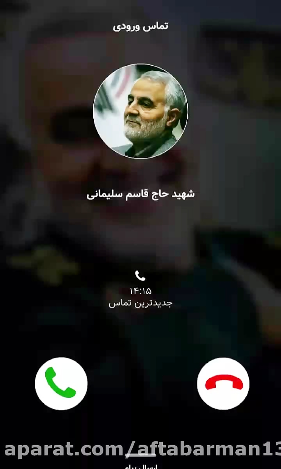 فیلم سردار حاج قاسم سلیمانی فیلم سردار حاج قاسم سلیمانی