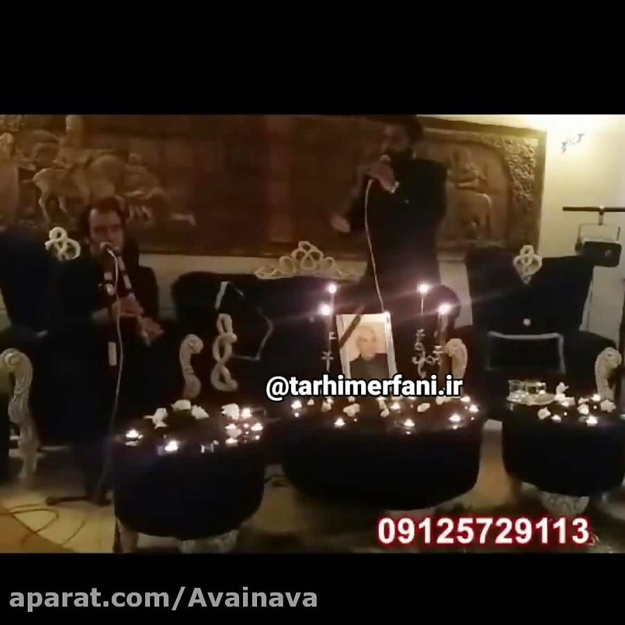مداحی با نی / 09125729113