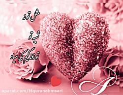 کلیپ اسمی عاشقانه/ کلیپ اسمیA/استوری اینستا/ آهنگ عاشقانه کلیپ اسمی عاشقانه/ کلیپ اسمیA/استوری اینستا/ آهنگ عاشقانه