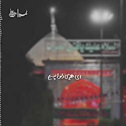 #پست اینستاگرام _ ای همه ی دل واپسیم _ کربلایی جواد مقدم #پست اینستاگرام _ ای همه ی دل واپسیم _ کربلایی جواد مقدم