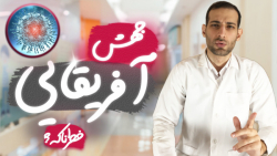 جهش آفریقایی کرونا - اطلاعات اولیه در مورد جهش امیکرون جهش جدید ویروس کرونا