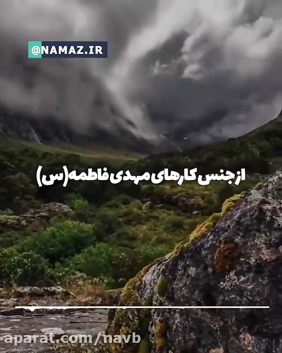 استاد پناهیان ؛ میخوای به امام زمان برسی؟ استاد پناهیان ؛ میخوای به امام زمان برسی؟