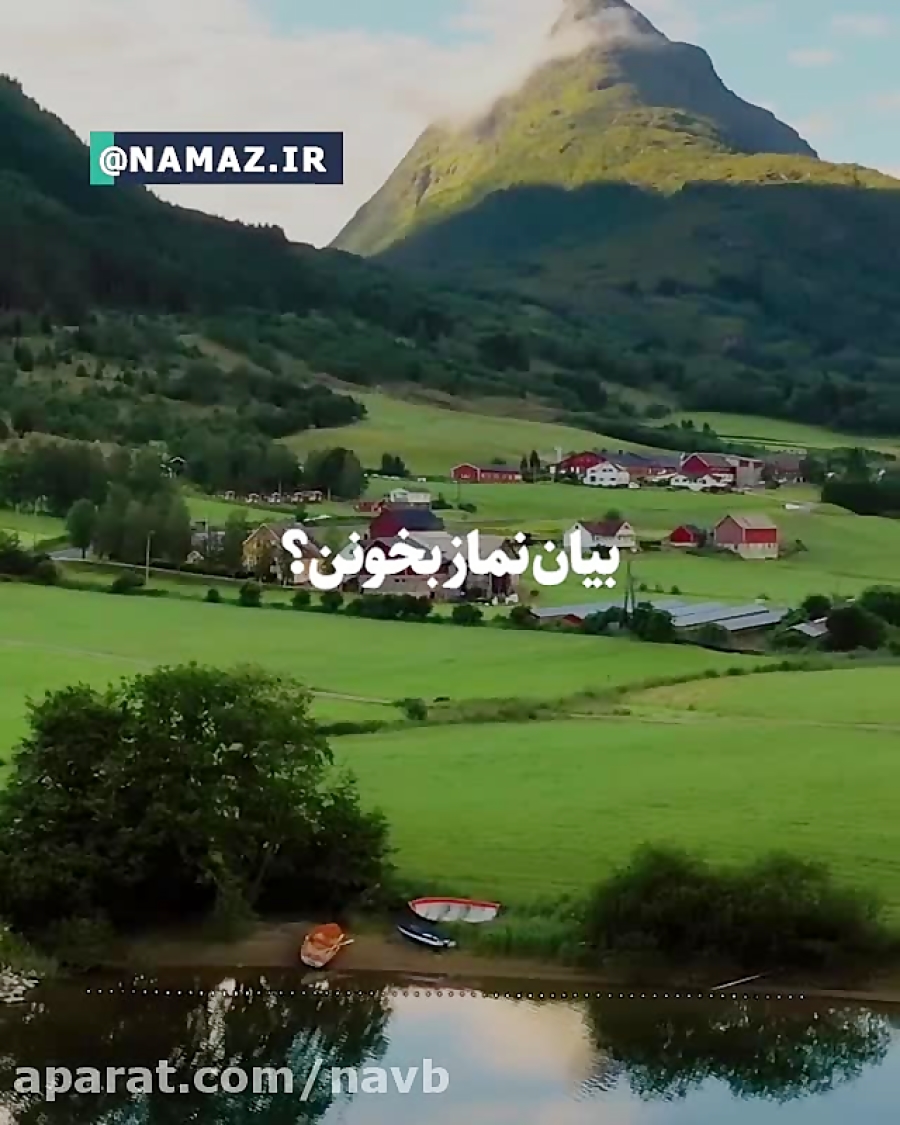 استاد پناهیان ؛ نماز خونا گوش کنند استاد پناهیان ؛ نماز خونا گوش کنند