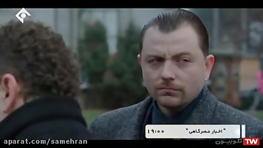 سریال هفت ثانیه قسمت 6 سریال هفت ثانیه قسمت 6