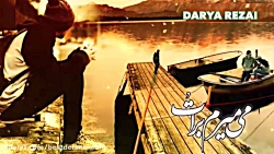 آهنگ خیلی غمگین و احساسی  میمی...