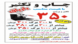 قسمت 381 سریال ترکی سوگند قسم...