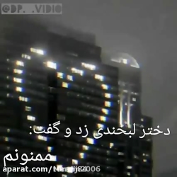 قلبی بی ریا