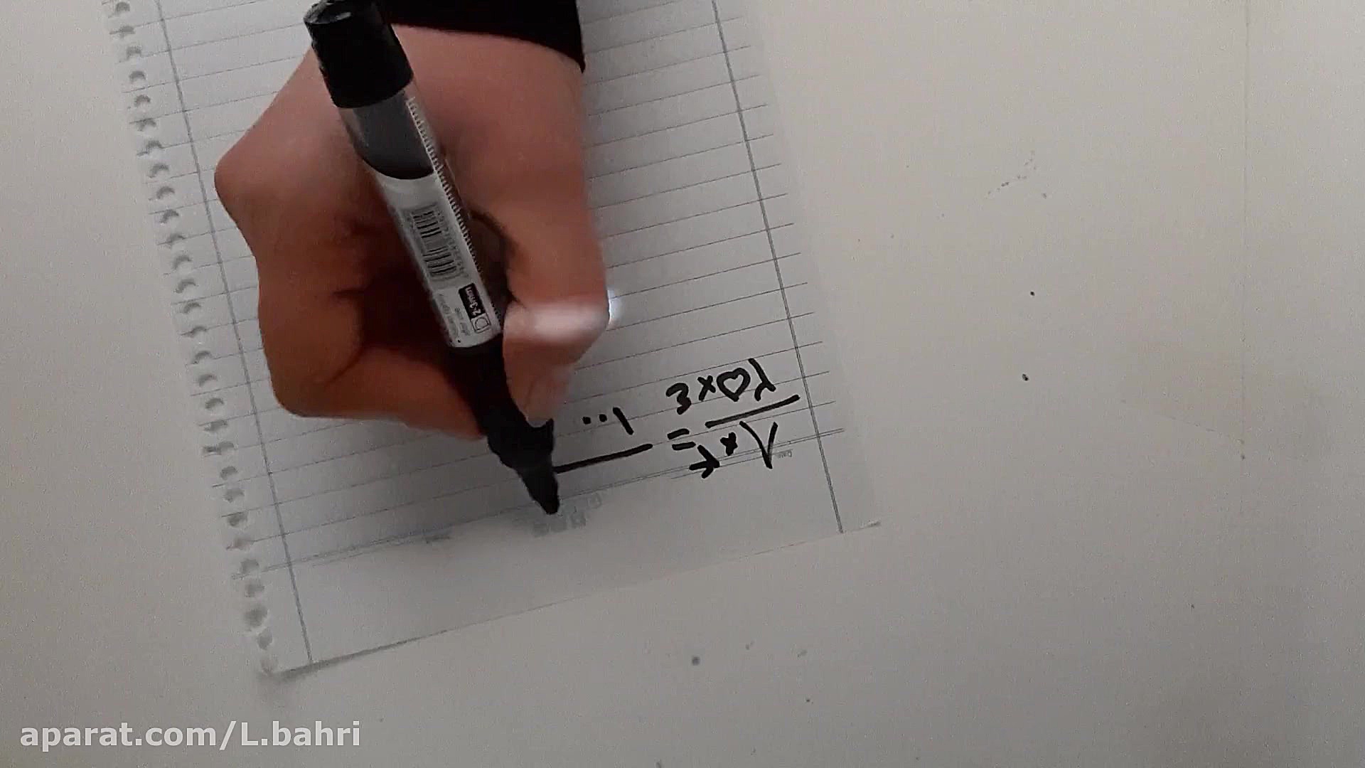 فصل سوم ریاضی ششم لیلا بحری